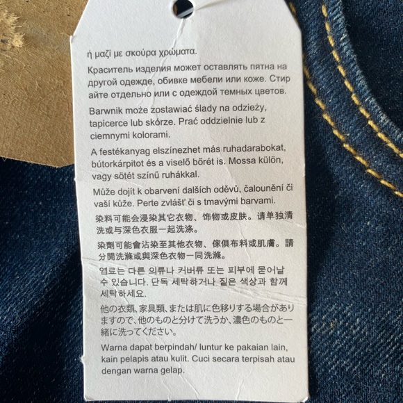 Levi's 505 Comfort Stretch Regular Fit Shorts W 40 - Picture 9 of 12